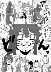 Rule 34 | 5girls, :3, ?, agnes digital (umamusume), animal ears, artist name, bandaid, bandaid on face, bandaid on nose, blunt bangs, bow, closed eyes, clothing cutout, comic, commentary request, drooling, ear bow, ear ornament, eighth note, emphasis lines, giggling, gold ship (umamusume), greyscale, gym shirt, hagoita, hair between eyes, hair bow, hane (hanetsuki), hanetsuki, headgear, high ponytail, highres, holding, holding marker, holding sign, horse ears, horse girl, horse tail, ink on face, long hair, long sleeves, low ponytail, marker, mayano top gun (umamusume), monochrome, motion lines, mukakin, multiple girls, musical note, narita brian (umamusume), new year, notice lines, o o, paddle, pillbox hat, pleated skirt, rope, school uniform, shimenawa, shirt, sidelocks, sign, skirt, smug, speech bubble, speed lines, tail, tail through clothes, tracen school uniform, track suit, translation request, trembling, umamusume, vodka (umamusume), winter uniform