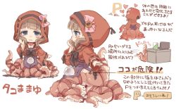 Rule 34 | 10s, 1girl, 7010, blue eyes, blush, blush stickers, bow, brown hair, character sheet, chibi, crystal ball, hand on own cheek, hand on own face, heart, hood, idolmaster, idolmaster cinderella girls, looking at viewer, monster girl, multiple views, outstretched arm, p-head producer, producer (idolmaster), profile, ribbon-trimmed sleeves, ribbon trim, sakuma mayu, scylla, short hair, simple background, smile, tentacles, text focus, translation request, white background