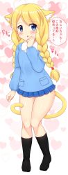 Rule 34 | 1girl, absurdres, animal ears, black socks, blonde hair, blue eyes, blue shirt, blue skirt, blush, braid, cat ears, cat girl, cat tail, commission, full body, hades1580, hand to own mouth, heart, highres, kindergarten uniform, kneehighs, legs, long hair, microskirt, open mouth, original, pixiv commission, shirt, skirt, socks, solo, tail, thighs, translation request, twin braids, twintails