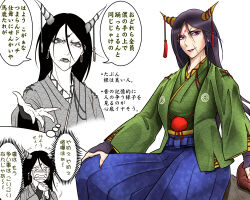 Rule 34 | 1girl, black hair, blue skirt, breasts, brown horns, closed mouth, commentary request, crying, crying with eyes open, earrings, facial mark, feet out of frame, fingernails, forehead mark, green shirt, hakama, hakama skirt, highres, horn ornament, horns, japanese clothes, jewelry, lips, long hair, long sleeves, looking at viewer, medium breasts, multiple views, nippaku zanmu, parted bangs, pink eyes, pom pom (clothes), red nails, ryuuichi (f dragon), shirt, simple background, sitting, skirt, smile, tassel, tassel earrings, tears, touhou, translation request, white background