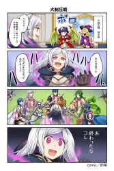 Rule 34 | armor, arrow (projectile), blue eyes, blue hair, blush, bow (weapon), cape, chrom (fire emblem), circlet, comic, dark persona, dragon girl, dragon wings, dress, elincia ridell crimea, evil smile, fire emblem, fire emblem: genealogy of the holy war, fire emblem: mystery of the emblem, fire emblem: path of radiance, fire emblem: the blazing blade, fire emblem: the sacred stones, fire emblem awakening, fire emblem heroes, gloves, green eyes, green hair, grima (fire emblem), hand fan, headband, highres, hood, horse, japanese clothes, julia (fire emblem), juria0801, kimono, long hair, looking at viewer, lucina (fire emblem), lyn (fire emblem), marth (fire emblem), marth (fire emblem awakening), multi-tied hair, multiple boys, multiple girls, myrrh (fire emblem), nintendo, nowi (fire emblem), open mouth, pink legwear, pointy ears, portal (object), purple eyes, purple hair, red eyes, robe, robin (female) (fire emblem), robin (fire emblem), robin (male) (fire emblem), short hair, simple background, smile, sword, tiara, twintails, weapon, white hair, wings, wizard