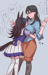 Rule 34 | &gt; &lt;, animal ears, black hair, blue flower, blue rose, blue shirt, blush, bow, breasts, brown skirt, collared shirt, commentary request, feet out of frame, female trainer (umamusume), flower, hair between eyes, hands up, head on chest, head rest, height difference, highres, hollomaru, horse ears, horse girl, horse tail, horseshoe ornament, large breasts, long hair, looking at another, pleated skirt, purple bow, purple serafuku, purple shirt, purple skirt, rice shower (umamusume), rose, sailor collar, sailor shirt, school uniform, serafuku, shirt, skirt, speech bubble, sweatdrop, tail, tall female, thighhighs, tilted headwear, tracen school uniform, trainer (umamusume), umamusume, white skirt, white thighhighs, yuri