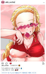 Rule 34 | 1girl, blonde hair, breast hold, breasts, censored, cleavage, condom, condom in mouth, covered erect nipples, fake screenshot, forehead, girls und panzer, hairband, highres, identity censor, kaabetan, large breasts, long hair, looking at viewer, mouth hold, nipples, one breast out, one eye closed, sasaki akebi, smile, solo, teeth, translation request, tweet, white hairband, yellow eyes