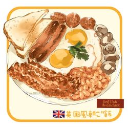Rule 34 | bacon, beans, bread, bread slice, egg, english flag, english text, food, food focus, le delicatessen, meat, mushroom, no humans, original, plate, sausage, simple background, still life, toast, translation request, union jack, vegetable, white background