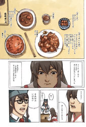 Rule 34 | 2girls, akagi (kancolle), bauxite, brown eyes, brown hair, chopsticks, comic, food, from above, glasses, japanese clothes, kantai collection, kodoku no gourmet, long hair, miyakoji (plokmtamako), multiple girls, muneate, ooyodo (kancolle), open mouth, parody, personification, plate, sitting, speech bubble, tea, translation request, upper body, white background