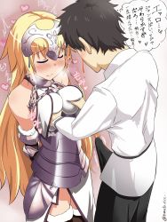 Rule 34 | 1boy, 1girl, armor, armored dress, bare shoulders, black hair, blonde hair, blood, blush, grabbing another&#039;s breast, breasts, breath, bulge, chain, erection, erection under clothes, closed eyes, fate/apocrypha, fate/grand order, fate (series), fujimaru ritsuka (male), fur trim, grabbing, headpiece, heart, hetero, highres, jeanne d&#039;arc (fate), jeanne d&#039;arc (ruler) (fate), jeanne d&#039;arc (third ascension) (fate), long hair, nose blush, nosebleed, short hair, standard bearer, thighhighs, tomato rice, translated, very long hair