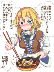 Rule 34 | &gt;:(, 1girl, arm warmers, blonde hair, blush, breasts, chopsticks, closed mouth, cooking, cowboy shot, fire, food, frown, frying pan, furorina, green eyes, looking at viewer, medium breasts, mizuhashi parsee, nose blush, pointy ears, sidelocks, solo, thought bubble, touhou, translation request, v-shaped eyebrows, vegetable, wavy mouth