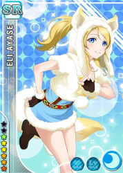 Rule 34 | 10s, 1girl, animal ears, ayase eli, blonde hair, blue eyes, boots, card (medium), character name, fingerless gloves, fur trim, gloves, hand on own hip, leg up, love live!, love live! school idol festival, love live! school idol project, official art, pom pom (clothes), ponytail, smile, solo, tail