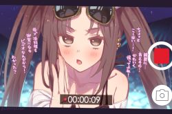 Rule 34 | 1girl, :o, bare shoulders, bikini, blush, brown eyes, brown hair, collarbone, commentary request, yu mei-ren (fate), earrings, eyewear on head, fate/grand order, fate (series), highres, jewelry, letterboxed, long hair, mitsurugi sugar, multiple earrings, night, night sky, recording, sky, solo, sunglasses, swimsuit, translated, twintails, twitter username, upper body, viewfinder, yu mei-ren (swimsuit lancer) (fate)