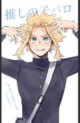 Rule 34 | 1boy, :p, aged down, arms up, bag, black bag, blonde hair, boku no hero academia, buttons, gakuran, highres, long sleeves, male focus, nasu b, school uniform, short hair, shoulder bag, simple background, smile, solo, spiked hair, straight-on, tongue, tongue out, translation request, upper body, white background, yagi toshinori
