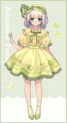 Rule 34 | 1girl, apple, blue eyes, blush, buttons, character name, closed mouth, food, frilled skirt, frilled sleeves, frills, fruit, full body, gloves, green footwear, green hairband, green ribbon, green skirt, grey hair, hair ribbon, hairband, highres, konpaku youmu, looking at viewer, qiu ju, revision, ribbon, shirt, shoes, short hair, short sleeves, skirt, smile, socks, solo, straight-on, touhou, white gloves, white socks, yellow shirt