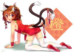 Rule 34 | 1girl, :3, all fours, alternate costume, animal ears, ass cutout, bare shoulders, braid, brown hair, cat ears, cat tail, character name, chen, china dress, chinese clothes, clothing cutout, dress, earrings, fang, full body, hair ribbon, heart cutout, ibaraki natou, jewelry, multiple tails, no bra, no panties, open mouth, red dress, red eyes, red footwear, ribbon, shoes, short dress, short hair, side braid, single earring, skindentation, smile, solo, tail, tail through clothes, thighhighs, touhou, two tails, white thighhighs