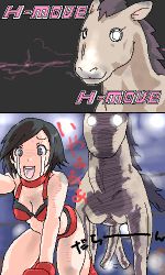 Rule 34 | bestiality, fever-san, hinomoto reiko, horse, lowres, penis, rumble roses, tagme, you gonna get raped