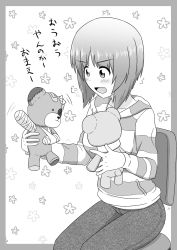 Rule 34 | 1girl, arm sling, bandages, bandaid, blush, boko (girls und panzer), border, casual, chair, commentary, frown, girls und panzer, greyscale, highres, holding, holding stuffed toy, hood, hood down, hoodie, instrument, lettuce-labo, long sleeves, monochrome, motion lines, music, nishizumi miho, open mouth, pants, playing instrument, short hair, sitting, solo, striped clothes, striped hoodie, stuffed animal, stuffed toy, teddy bear, translated