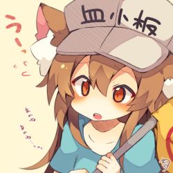 Rule 34 | 10s, 1girl, :o, animal ear fluff, animal ears, beige background, blue shirt, blush, brown hair, character name, clothes writing, flag, flat cap, grey hat, hair between eyes, hat, hataraku saibou, holding, holding flag, long hair, muuran, parted lips, platelet (hataraku saibou), red eyes, shirt, short sleeves, signature, solo, teeth, translation request, upper teeth only