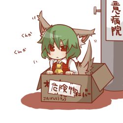 Rule 34 | 1girl, :&lt;, animal ears, ascot, box, cardboard box, chibi, dog ears, female focus, for adoption, green hair, gurageida, in box, in container, kazami yuuka, kemonomimi mode, partially translated, plaid, plaid vest, red eyes, short hair, solo, tail, take me home, touhou, translation request, vest