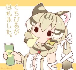 Rule 34 | 1girl, animal ears, black eyes, bow, bowtie, cat ears, cat girl, coroha, extra ears, geoffroy&#039;s cat (kemono friends), grey hair, japari symbol, kemono friends, kemono friends v project, long hair, looking at viewer, microphone, ribbon, shirt, simple background, snack, solo, suspenders, translation request, twintails, virtual youtuber, yellow background