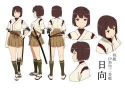 Rule 34 | 10s, 1girl, akitetsu, bad id, bad twitter id, blush, breasts, brown eyes, brown hair, brown skirt, character name, character sheet, from side, full body, hakama, hakama skirt, hand on hilt, hand on own hip, highres, hyuuga (kancolle), japanese clothes, kantai collection, katana, kneehighs, looking at viewer, multiple views, nontraditional miko, open mouth, ribbon-trimmed sleeves, ribbon trim, sandals, serious, short hair, skin tight, skirt, socks, standing, sword, undershirt, weapon