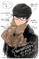 Rule 34 | 1boy, absurdres, arrow (symbol), artist name, black-framed eyewear, black coat, black hair, blue eyes, brown scarf, closed mouth, coat, commentary request, cropped torso, cursive, earrings, fringe trim, glasses, highres, jewelry, looking at viewer, male focus, mole, mole under mouth, original, rectangular eyewear, scarf, short hair, simple background, smile, solo, star (symbol), stud earrings, swept bangs, translation request, upper body, white background, yamasaki haruta