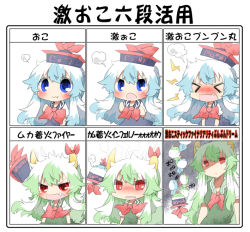 Rule 34 | &gt; &lt;, 1girl, :&lt;, :3, :t, angry, bad id, bad pixiv id, blue eyes, blue hair, blush, chart, chibi, dress, dual persona, empty eyes, ex-keine, expressive clothes, closed eyes, fang, female focus, fume, green dress, green hair, hat, unworn hat, unworn headwear, horn ornament, horn ribbon, horns, kamishirasawa keine, neckerchief, open mouth, pout, rebecca (keinelove), ribbon, shaded face, slit pupils, sukusuku hakutaku, touhou, translation request