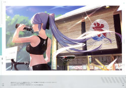Rule 34 | 1girl, absurdres, azur lane, bicycle, blue hair, blue sky, blurry, bottle, breasts, day, depth of field, drinking, essex (a trip down route 66) (azur lane), essex (azur lane), hair ribbon, highres, kexue, lens flare, long hair, medium breasts, official alternate costume, official art, outdoors, ponytail, profile, ribbon, scan, sky, solo, sports bra, sunlight, sweat, very long hair, water bottle, yellow eyes
