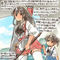 Rule 34 | 10s, 2girls, akagi (kancolle), armor, black eyes, black hair, blue skirt, bow (weapon), breastplate, brown eyes, commentary request, dated, day, japanese clothes, kaga (kancolle), kantai collection, kirisawa juuzou, long hair, multiple girls, nontraditional miko, pleated skirt, red skirt, serious, short hair, side ponytail, skirt, traditional media, translation request, twitter username, weapon, white legwear, aged down