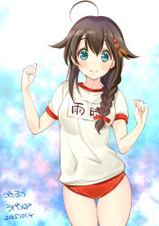 Rule 34 | 10s, 1girl, :&gt;, ahoge, alternate costume, aqua eyes, blush, braid, brown hair, buruma, character name, clenched hands, cowboy shot, dated, gym uniform, hair flaps, hair ornament, hair over shoulder, highres, kantai collection, looking at viewer, name tag, shigure (kancolle), shigure kai ni (kancolle), single braid, smile, solo, ugeppa