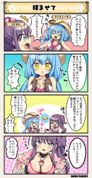 Rule 34 | 1girl, 4koma, :d, ^^^, ^ ^, anchusa (flower knight girl), black gloves, blue hair, breasts, brown hair, candy, character name, choker, cleavage, closed eyes, comic, commentary, costume request, cowboy hat, flower knight girl, food, frills, gloves, green eyes, hat, index fingers together, kokemomo (flower knight girl), large breasts, long hair, looking at viewer, open mouth, side ponytail, smile, speech bubble, tagme, translation request, tsundere, twintails, yellow eyes, | |