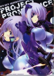 Rule 34 | 2girls, absurdres, armor, bodysuit, breasts, covered erect nipples, cryska barchenowa, fire, highres, impossible clothes, inia sestina, large breasts, light purple hair, long hair, miyata sou, multiple girls, muv-luv, muv-luv alternative, muvluv alternative total eclipse, muv-luv total eclipse, pilot suit, purple eyes, purple hair, shiny clothes, short hair, skin tight