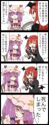 Rule 34 | 2girls, 4koma, :3, ^ ^, black skirt, black wings, blue bow, bow, bowl, bowtie, closed eyes, collared shirt, comic, crescent, crescent pin, demon wings, eating, closed eyes, food, formal, hair bow, hat, head wings, highres, holding, holding bowl, holding spoon, jetto komusou, koakuma, long hair, long sleeves, mob cap, multiple girls, nail clippers, necktie, patchouli knowledge, purple hair, red bow, red eyes, red hair, red neckwear, shirt, sidelocks, skirt, spoon, suit, touhou, translation request, white shirt, wing collar, wings