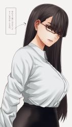 Rule 34 | 1girl, bags under eyes, black hair, black skirt, blouse, breasts, collared shirt, from side, green eyes, hair over eyes, highres, hoshi san 3, jimiko, large breasts, long hair, looking at viewer, mole, mole under eye, mole under mouth, office lady, original, parted lips, pencil skirt, shirt, simple background, skirt, solo, translation request, upper body, white background, white shirt, wing collar