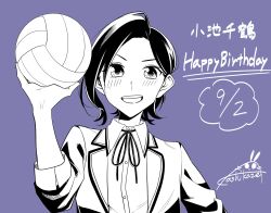 Rule 34 | 1girl, absurdres, ball, blazer, blush, character name, collared shirt, commentary request, dated, dress shirt, greyscale with colored background, happy birthday, highres, holding, holding ball, jacket, kashikaze, koike chizuru, lonely girl ni sakaraenai, looking at viewer, neck ribbon, open clothes, open jacket, open mouth, purple background, ribbon, school uniform, shirt, short hair, signature, simple background, sleeves past elbows, solo, teeth, translated, upper body, upper teeth only
