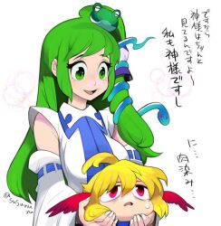 Rule 34 | 1boy, 1girl, ahoge, blonde hair, breasts, collared shirt, commentary request, detached sleeves, disembodied head, frog hair ornament, green eyes, green hair, hair between eyes, hair ornament, head wings, high side ponytail, holding head, kochiya sanae, kohakagutibi, large breasts, live a live, long bangs, long hair, looking at another, medium bangs, oersted, open mouth, red eyes, red wings, ribbon-trimmed sleeves, ribbon trim, shirt, sidelocks, single hair tube, sleeveless, sleeveless shirt, smile, snake hair ornament, sweatdrop, touhou, touhou maoutan, translation request, upper body, white background, white shirt, white sleeves, wings