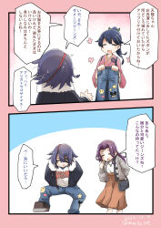 Rule 34 | 2koma, 3girls, = =, absurdres, aoba (akibajun), black jacket, blue hair, blue pants, casual, closed eyes, comic, commentary request, dated, denim, eyepatch, hands in pockets, high ponytail, highres, houshou (kancolle), jacket, japanese clothes, jeans, jun&#039;you (kancolle), kantai collection, kimono, long hair, multiple girls, open mouth, pants, purple hair, short hair, smile, sugoi dekai, sweatdrop, tenryuu (kancolle), translation request, twitter username