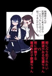 Rule 34 | 2girls, :d, agtt25333, arashio (kancolle), asashio (kancolle), belt, black background, black hair, blouse, blue eyes, blush, book, brown eyes, brown hair, buttons, collared shirt, constricted pupils, covering own mouth, dress, frilled dress, frills, hair between eyes, highres, kantai collection, long hair, long sleeves, looking at another, multiple girls, neck ribbon, open book, open mouth, photo (object), pinafore dress, red ribbon, ribbon, shirt, sleeveless, sleeveless dress, smile, speech bubble, sweat, swept bangs, translated, turn pale, white shirt