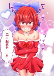 Rule 34 | 1girl, angry, aospanking, bandaged neck, bandages, bare shoulders, blush, bow, breasts, cleavage, elbow gloves, fur trim, gloves, hair bow, heart, looking at viewer, medium breasts, miniskirt, red eyes, red gloves, red hair, red skirt, sekibanki, short hair, skirt, solo, tears, touhou, translated, trembling