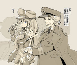 Rule 34 | 10s, 2girls, adjusting clothes, adjusting gloves, armor, bismarck (kancolle), breastplate, buttons, cane, cross, detached sleeves, double-breasted, epaulettes, female admiral (kancolle), gloves, hair bun, hat, iron cross, iwasaki takashi, jacket, jacket on shoulders, kantai collection, long hair, military, military uniform, monochrome, multiple girls, old, old woman, own hands clasped, own hands together, peaked cap, single hair bun, spot color, straight hair, translated, uniform, walking cane