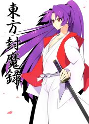 Rule 34 | 1girl, breasts, cleavage, copyright name, female focus, japanese clothes, kimono, long hair, meira (touhou), ponytail, purple hair, red eyes, samurai, small breasts, solo, soumendaze, story of eastern wonderland, sword, the story of eastern wonderland, touhou, touhou (pc-98), weapon