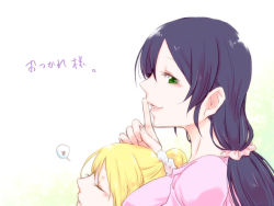 Rule 34 | 10s, 2girls, ayase eli, blonde hair, blush, breast pillow, closed eyes, female focus, finger to mouth, fuji tsugu, gradient background, index finger raised, long hair, looking at viewer, love live!, love live! school idol project, multiple girls, ponytail, purple hair, sleeping, sleeping on person, smile, tojo nozomi, translation request, twintails, upper body, white background, yuri