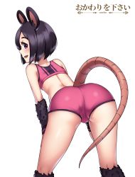 Rule 34 | 1girl, :d, absurdres, animal ears, artist name, ass, bad link, bare shoulders, black fur, black hair, blush, commission, cowfee, dellu (geenymous), from behind, fur, hands on own knees, highres, large mouse (monster girl encyclopedia), leaning forward, looking back, midriff, monster girl, monster girl encyclopedia, mouse ears, mouse girl, mouse tail, open mouth, original, purple eyes, short hair, sideways mouth, simple background, smile, solo, tail, track uniform, white background