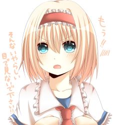 Rule 34 | 1girl, alice margatroid, ascot, bad id, bad pixiv id, blonde hair, blue eyes, blush, capelet, female focus, hairband, hands on own chest, heart, heart-shaped pupils, open mouth, short hair, solo, symbol-shaped pupils, touhou, translation request, yamasuta