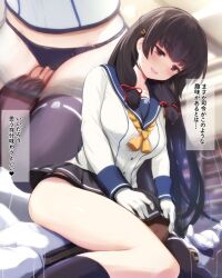 Rule 34 | 1boy, 1girl, :d, admiral (kancolle), asymmetrical legwear, black hair, black panties, black skirt, black socks, black thighhighs, blush, bow, bow panties, breasts, clothes lift, commentary request, girl on top, gloves, hair ribbon, hetero, hhh (wave), highres, isokaze (kancolle), kantai collection, kneehighs, long hair, long sleeves, medium breasts, multiple views, neckerchief, open mouth, panties, pleated skirt, red eyes, ribbon, school uniform, scissorhold, serafuku, single kneehigh, single sock, single thighhigh, sitting, sitting on face, sitting on person, skirt, skirt lift, smile, socks, thighhighs, tongue, translated, tress ribbon, underwear, uneven legwear, white gloves, yellow neckerchief