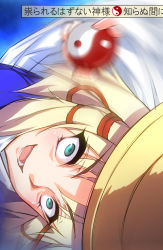 Rule 34 | 1girl, :d, anime coloring, blonde hair, blurry, catching, crazy eyes, creatures (company), depth of field, game freak, green eyes, hair ribbon, hat, long sleeves, looking at viewer, moriya suwako, nakajou, nintendo, open mouth, pokemon, pokemon go, red ribbon, ribbon, smile, solo, touhou, translation request, tress ribbon, upper body, wide sleeves
