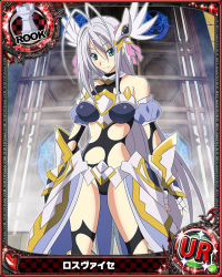 Rule 34 | 10s, 1girl, antenna hair, artist request, black thighhighs, blue eyes, breasts, card (medium), character name, chess piece, detached sleeves, female focus, gauntlets, hair between eyes, headgear, high school dxd, large breasts, long hair, official art, ribbon, rook (chess), rossweisse, silver hair, smile, solo, thighhighs, torn clothes, trading card, very long hair
