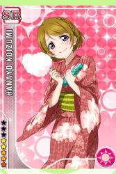Rule 34 | 10s, 1girl, bottle, braid, brown hair, card (medium), character name, cotton candy, food, japanese clothes, kimono, koizumi hanayo, looking at viewer, love live!, love live! school idol festival, love live! school idol project, official art, purple eyes, ramune, short hair, smile, solo