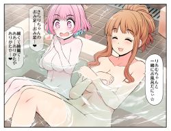 Rule 34 | 2girls, :3, ^ ^, aqua hair, bath, bathing, blush, bob cut, breasts, brown hair, cleavage, closed eyes, collarbone, colored inner hair, commentary request, completely nude, fang, glint, heart, heart-shaped mouth, idolmaster, idolmaster cinderella girls, idolmaster cinderella girls starlight stage, knees, large breasts, linea alba, moroboshi kirari, multicolored hair, multiple girls, navel, nude, open mouth, own hands together, pink eyes, pink hair, raised eyebrows, same-sex bathing, serebi ryousangata, shared bathing, sitting, smile, speech bubble, spoken heart, stomach, thought bubble, translation request, two-tone hair, yumemi riamu