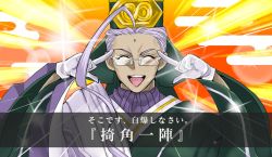 Rule 34 | 1boy, ahoge, chen gong (fate), chinese clothes, dark skin, dark-skinned male, double v, dress, emotional engine - full drive, facial mark, fate/grand order, fate (series), forehead mark, glasses, gloves, hair ornament, hat, long hair, looking at viewer, male focus, parody, purple hair, simple background, smile, solo, sparkle, tadanoebi ebi, v, white gloves, wide sleeves