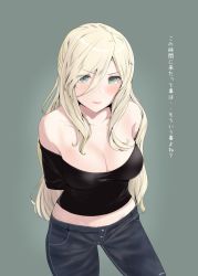 Rule 34 | 1girl, alternate costume, arms behind back, black pants, black shirt, blonde hair, breasts, cleavage, commentary request, cowboy shot, denim, grey background, grey eyes, hair between eyes, highres, jeans, jouzaburou (joe3), kantai collection, long hair, looking at viewer, mole, mole under eye, mole under mouth, off-shoulder shirt, off shoulder, pants, richelieu (kancolle), shirt, simple background, solo, standing, translation request