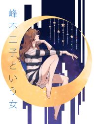 Rule 34 | 1girl, ass, barefoot, blue gemstone, brown hair, closed eyes, closed mouth, fingernails, gem, halorane, highres, long hair, long sleeves, lupin iii, mine fujiko, on crescent, red gemstone, shirt, sitting, solo, sparkle, star (symbol), striped clothes, striped shirt, translation request