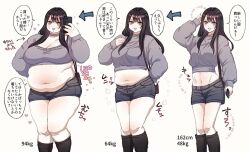 Rule 34 | 1girl, arrow (symbol), belly, black footwear, boots, breasts, cropped sweater, fat, grey choker, grey pants, grey sweater, heart, large breasts, long hair, looking ahead, medium breasts, midriff, navel, obese, open mouth, original, pants, plump, purple eyes, smile, speech bubble, sweater, toro (tororo), translation request, weight, weight gain